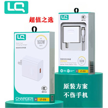 120W充電器適用小米華為蘋果vivo手機usb快充直充充電頭批發快沖