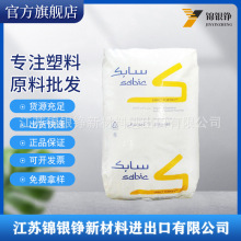 POE/沙比克C1085D 注塑擠出工業鞋類改性劑 高抗沖 電線電纜級