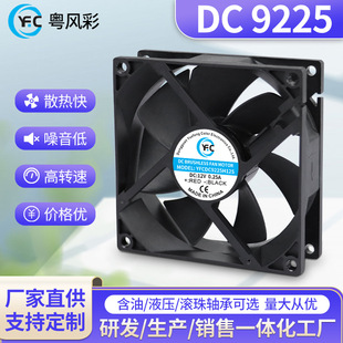 DC9225ɢL12VXəC9cmֱLCIɢL