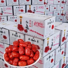批發新疆紅棗整箱20斤 核小肉厚干果零食新疆特產若羌灰棗散貨