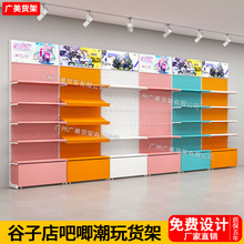 谷子店貨架潮店盒寵物店精品文創集合店展示架展廳玩具文具店貨架