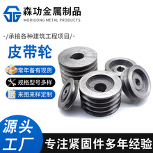 皮帶輪雙槽2A型平面傳動皮帶盤減速機電機馬達三角帶輪外徑60-250