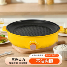 蜂窩電烤盤全圈發熱燒烤盤旋鈕烤肉盤家用煎烤一體三檔可調燒烤爐