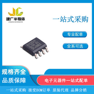 PCA82C251T/YM,118 bSOIC-8  CANоƬ ȫԭb Ԫ