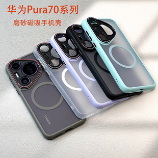 AP70ĥɰomPura70PRO+wȫ70Ultra֙C