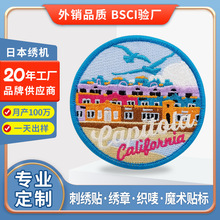 跨境工廠定制電腦綉花章 刺綉標logo魔術貼臂章diy刺綉補丁貼定做