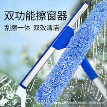 14寸35CM玻璃抹水器雙功能擦窗器刮擦一體伸縮高處擦窗戶