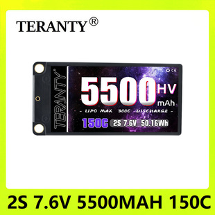 5500mAh 2S 7.6V 150Cbِ܇ԽҰģRC߸߱늳