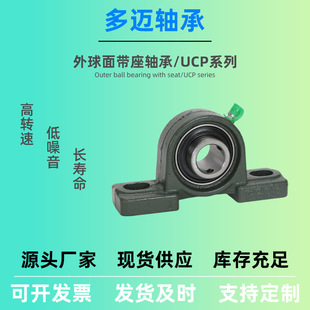 控S UCP202 UCP203 UCP204 UCP205 UCP206 UCP207 208