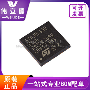 ȫST/ⷨSTM32L552CCU6΢MCUƬCbUFQFPԪ