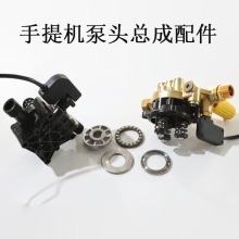 家用手提式高壓清洗機泵頭總成配件/car washer parts/洗車機配件