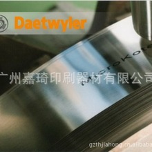 MDC瑞士進口刮墨刀 凹版柔印印刷塗布碳鋼不銹鋼陶瓷 正品授權