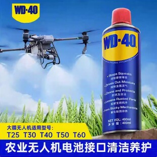 WD40ֲCo˙CPPT40 50 60늳ز^坍ͻ