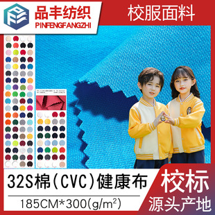 31888ļ32֧޽300g＾ᘿУpCVC޽