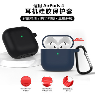 mairpods4o4zCo airpods4oOC