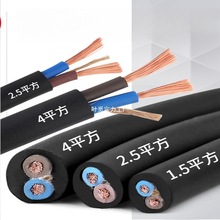二芯電纜線2.5純銅珠江電線兩芯家用軟線1/4/6平方延長電源護套線