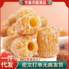 精選金絲蜜棗無核蜜餞食用零食干蜜棗散裝包粽子煲湯用甜點