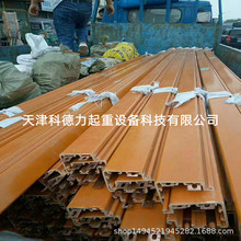 起重機行車滑觸線  安全滑觸線  滑觸線 天車滑觸線 安全滑線