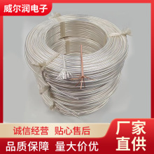 AF-200耐高溫鐵氟龍傳感器用復合屏蔽包裝線 電線電纜絕緣導線
