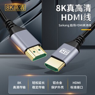 Shdmi8k往@ʾHDMI2.1BӾҕCͶӰx8K60Hz