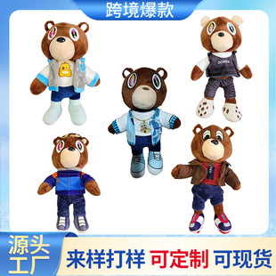 羳¿٩̩ëqͬKanye teddy bearвż