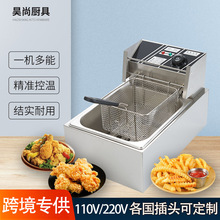 定制商用電炸爐台式油炸機不銹鋼多功能炸串炸薯條單缸雙缸炸爐
