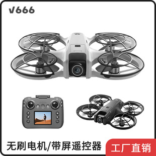 V666無刷帶屏控無人機航拍光流定位飛行器雙攝像遙控飛機外貿玩具