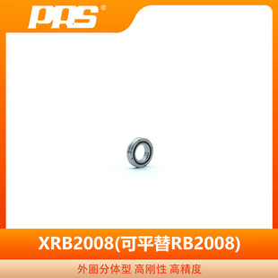 PRSܽLS XRB2008THK  RB2008