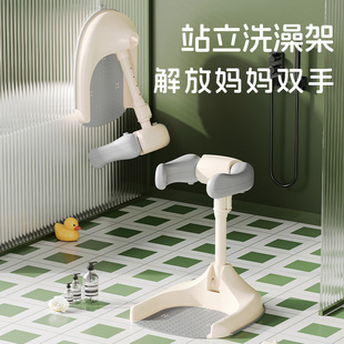 寶寶站立洗澡神器嬰幼兒童可折疊沐浴澡盆淋浴台站着洗頭屁屁神器