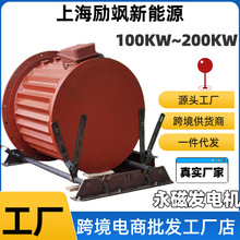 廠家直銷100KW100轉 稀土永磁 三相交流發電機 永磁無刷發電機