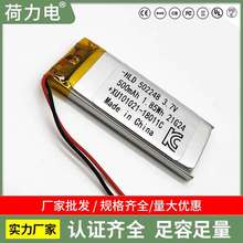 韓國KC認證聚合物鋰電池502248 500mAh 3.7V 兒童玩具電池
