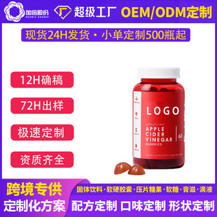 羳 uapple clder vinegar gummies Oܛdetox refresh