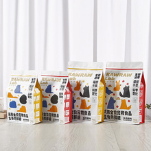 廠家直供塑料復合食品袋寵物零食八邊封包裝袋鋁箔拉鏈自立自封袋