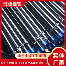 產地貨源地質鑽桿 地質鑽桿工作用途 地質鑽桿