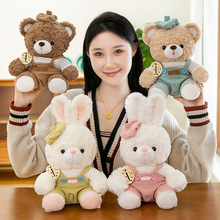 新款畫家系列莫拉兔毛絨玩具摩卡熊公仔女生兒童玩偶娃娃禮物批發