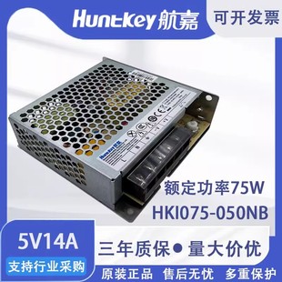 HKI075-050NBιIԴ5V14AOԴO_PԴ·ݔ75W