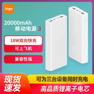 С׳늌20000mAh18wpyƄԴm춿羳