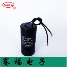 電機啟動電容器  1UF 450VAC
