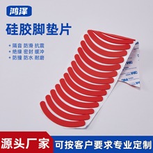 單面帶不干膠粘磨砂硅膠圓形硅膠防滑墊密封透明腳墊片乳白色灰色