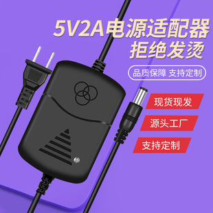 5V2A 12V2A雙線電源適配器 5V3A 12V1A燈帶監控光纖收發器光端機