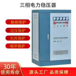 380vȫԄӴaʽ SBW-150KVAཻ