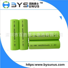 廠家供應鎳氫電池1.2V AAA300mAh充電電池，7號鎳氫充電電池