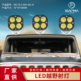 ܇40wԽҰ܇led܇픟b܇o羳