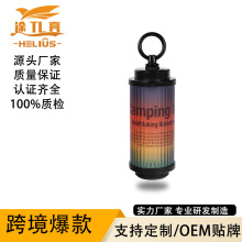 跨境38燈精致露營燈多功能露營燈多功能氛圍燈充電復古照明手電