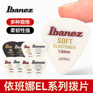 IbanezȼƬߏz늼ÒƬؐ˹ُƬpick