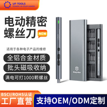迷你62合1精密電動可充電螺絲刀套裝帶48個磁性鑽頭LED燈維修工具