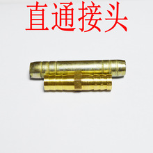 批發直通鐵接頭一字 寶塔通用煤氣管配件雙通接頭氣管快插銅接頭