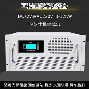 DC72VDAC220V๦ܹl׃8KW10KW12KWxW܇d׃