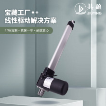 具盈JIUYING廠家銷售升降桌用超靜音控制器手控器配套電動推桿