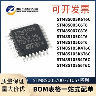 STM8S005/007/105/ K6T6C C4T6 C6T6 C8T6 CBT6 K4T6C K6T6C оƬ